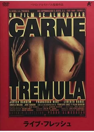 ライブ・フレッシュのポスター