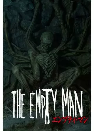 エンプティ・マンのポスター