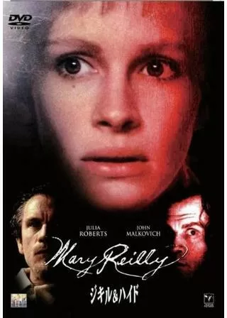 ジキル&ハイドのポスター