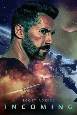 ロックアップのポスター