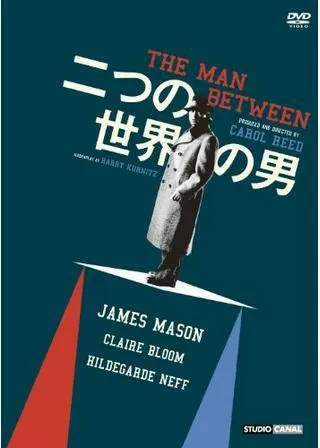 二つの世界の男のポスター