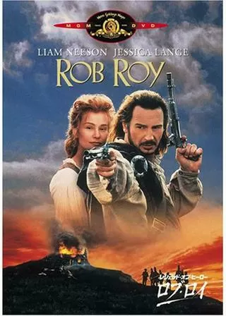 ロブ・ロイ/ロマンに生きた男のポスター