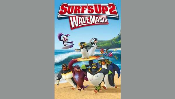 サーフズ・アップ2 解説・レビュー・評価 映画ポップコーン