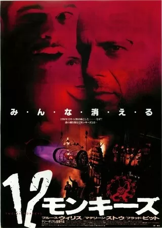 ジョン セダ 映画ポップコーン