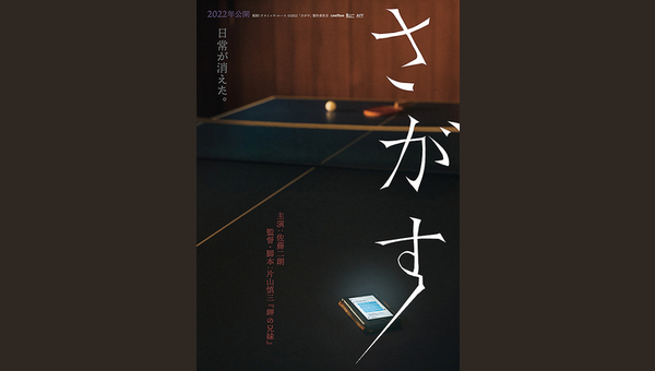 「」のサムネイル