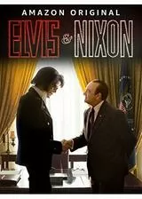 エルヴィス＆ニクソン／エルヴィスとニクソン 写真に隠された真実のポスター