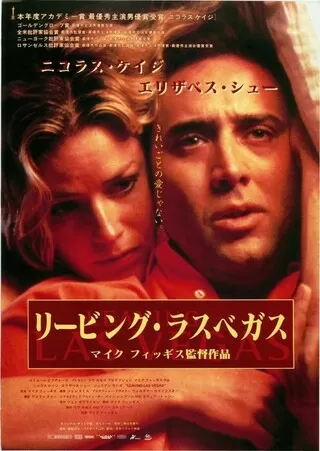 映画「」のポスター