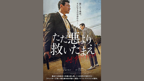 「」のサムネイル