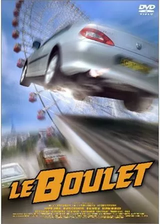 ル・ブレのポスター