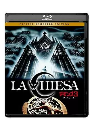 デモンズ3のポスター