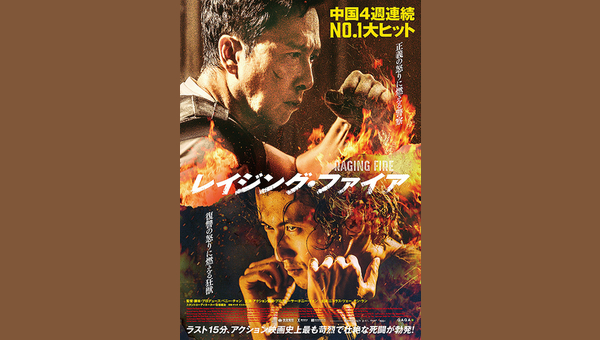 「」のサムネイル