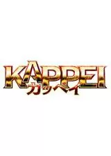 KAPPEI カッペイのポスター