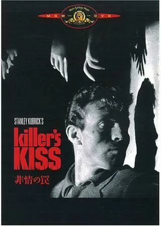 非情の罠のポスター