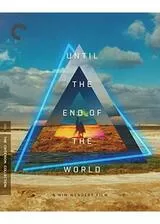 夢の涯てまでも ディレクターズカット版のポスター