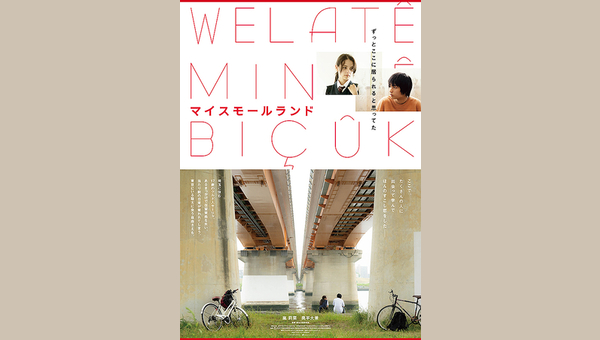 「」のサムネイル