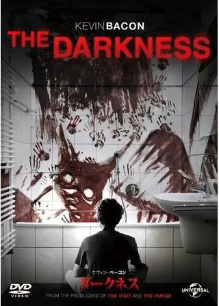 ダークネスのポスター