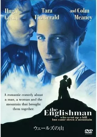 ウェールズの山のポスター