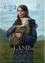 LAMB／ラムのポスター