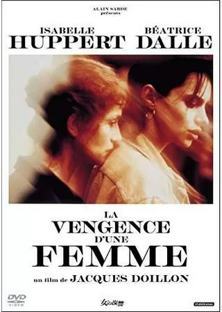 女の復讐のポスター