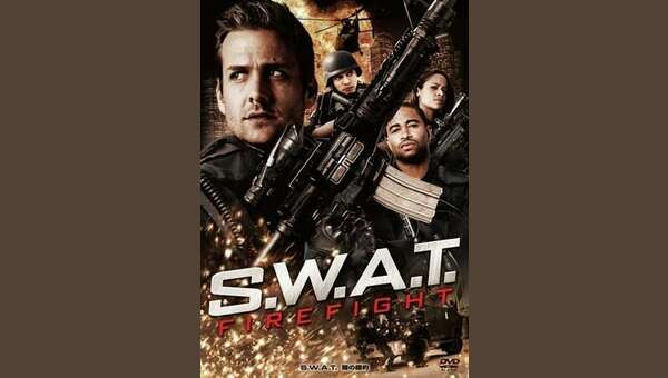 S.W.A.T. 闇の標的 - 解説・レビュー・評価 | 映画ポップコーン
