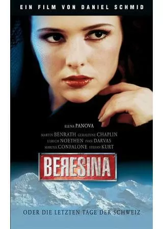 ベレジーナのポスター