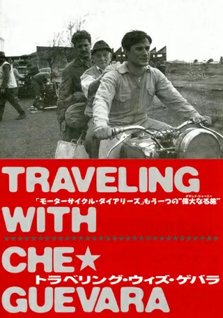 トラベリング・ウィズ・ゲバラのポスター