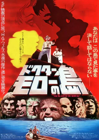 D.N.A. ディレクターズカット版のポスター