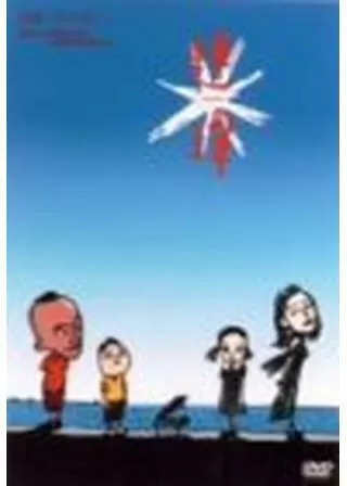 連弾のポスター