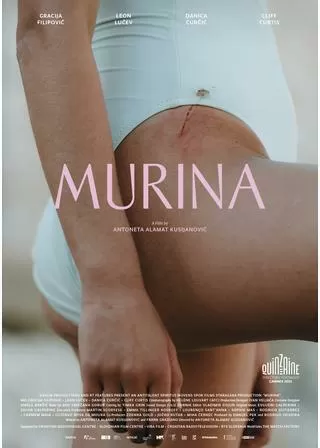 ムリナのポスター