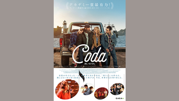 「」のサムネイル