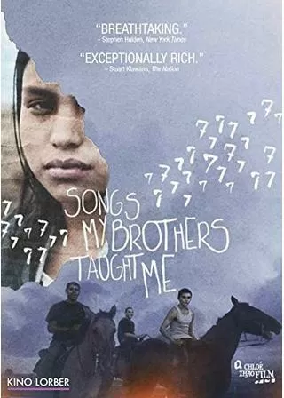 兄が教えてくれた歌のポスター