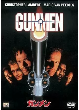 ガンメンのポスター