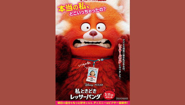 「」のサムネイル