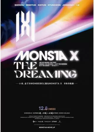 MONSTA X：THE DREAMINGのポスター