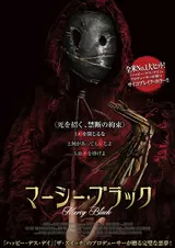 マーシー・ブラックのポスター