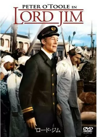 ロード・ジムのポスター