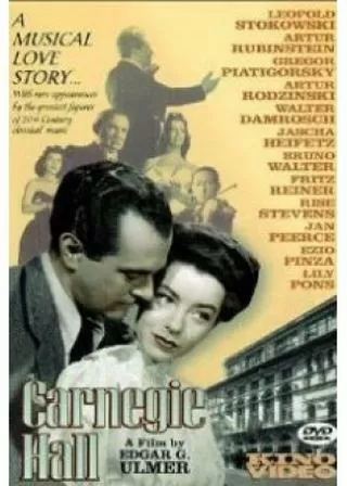 カーネギー・ホールのポスター