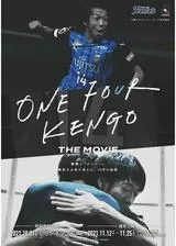 ONE FOUR KENGO THE MOVIE～憲剛とフロンターレ 偶然を必然に変えた、18年の物語～のポスター