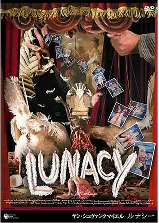 ルナシーのポスター