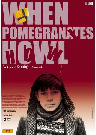 ザクロが遠吠えする頃のポスター