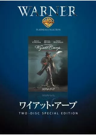 ワイアット・アープのポスター