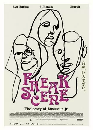 ダイナソーJr.／フリークシーンのポスター