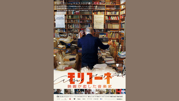 「」のサムネイル