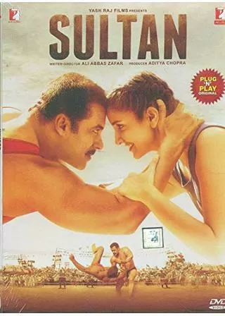 スルターンのポスター