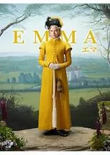 EMMA エマのポスター