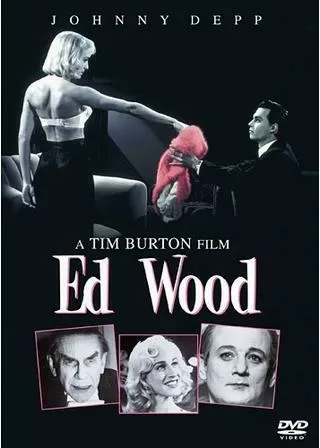 エド・ウッドのポスター