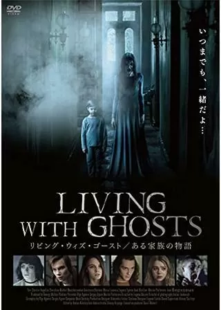 リビング・ウィズ・ゴースト ある家族の物語のポスター