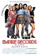 エンパイア レコードのポスター