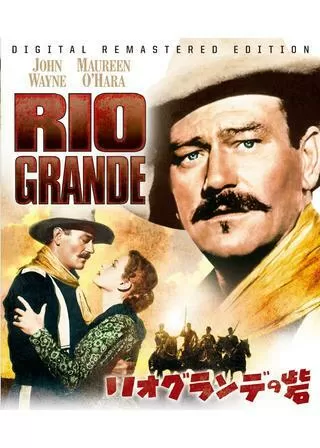 リオ・グランデの砦のポスター
