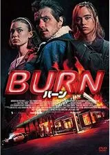 BURN バーンのポスター